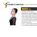 리틀빅(littlebic) 이미지