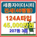 더 부여공인중개사사무소 이미지