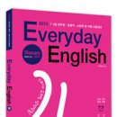 에브리데이(Everyday) 이미지