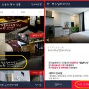 렉스빌모텔 이미지