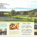 은혜펜션 이미지