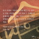 📚💖봄볕에 언니책 펼쳐보기💖📚 이미지