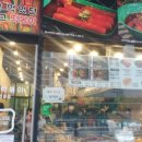 우리할매떡볶이 청학점