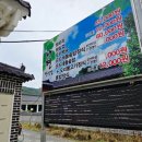 명성 생오리 | 경주 보문단지 경주현지인맛집 아이와 함께한 나현생오리 백미 돌솥밥정식 한정식 후기