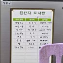 속골집 이미지