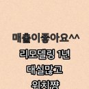 한방모텔 이미지