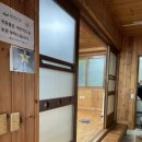 아무렴민박 이미지