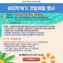 학림섬정보화마을 이미지