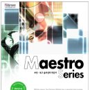 플러스 PC방 이미지