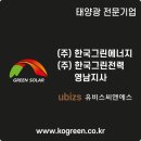 유비스씨앤에스 이미지