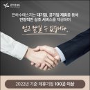 빌리브세웅병원 이미지