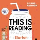 Reading Starter 1 이미지