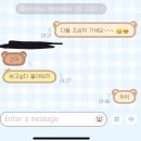 하나 둘 셋 넷 | 하나 둘 셋 넷... 다섯 번 술 마시면 가네