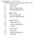 카라디아헤어
