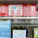 씨유 제주대림점 이미지