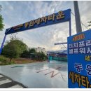 동원노터치세차장 이미지