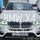 재현자동차정비공업사 이미지