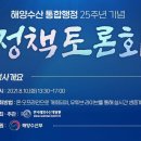 중계수산