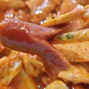 정아니의불타는여고24시떡볶이 이미지