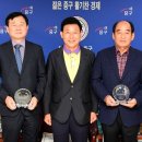 효문화관리원 이미지