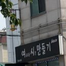 최신 자게 캡쳐 1 이미지