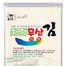 완주군희망발전소