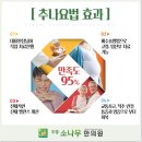 주엽소나무한의원 이미지