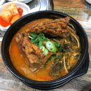 양가네뼈해장국 이미지