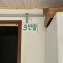 오동나무민박 이미지