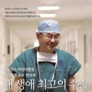 슬기로운재활의학과병원 베리타스알파