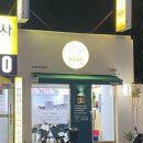 아임붕어 담티점 | 간단달달한 디저트가 땡긴다면 대구 수성구 디저트 맛집 아임붕어 담티점