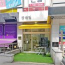 굠네일 네이버블로그