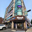 택이네 조개전골 앞 이미지