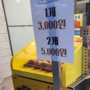 원만쥬벌판 이미지