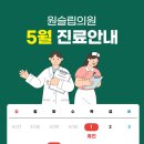 행복이비인후과의원 이미지