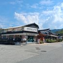 태광전통고추장