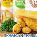 속초붉은대게 이미지