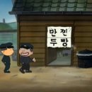생활의달인장호덕손만두 이미지
