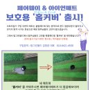 골프존파크팔탄구장2점