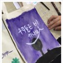 패브릭아트&캘리그라피 이미지