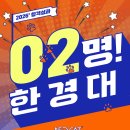네오캣창의2관미술학원
