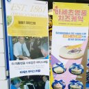 바세츠아이스크림카페 | [노원아이스크림] 노원디저트 카페 바세츠아이스크림 노원점 맛있는 후기!