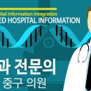 김한중피부과의원 이미지