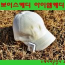 아이엠캐디