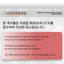 서인천한방병원 이미지