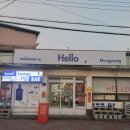 Hello,문경(헬로우,문경)