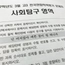 중앙문구 - 과천시 별양상가2로 20 | 중앙문구