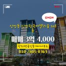 한국아델리움공인중개사사무소 이미지