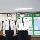 서천소방서-20 대전일보
