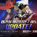 사이드기어 이미지